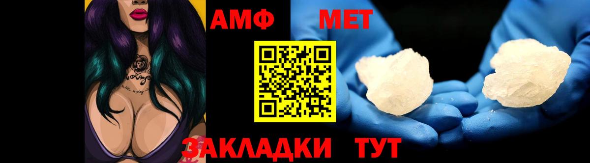 Амфетамин 98% Видное
