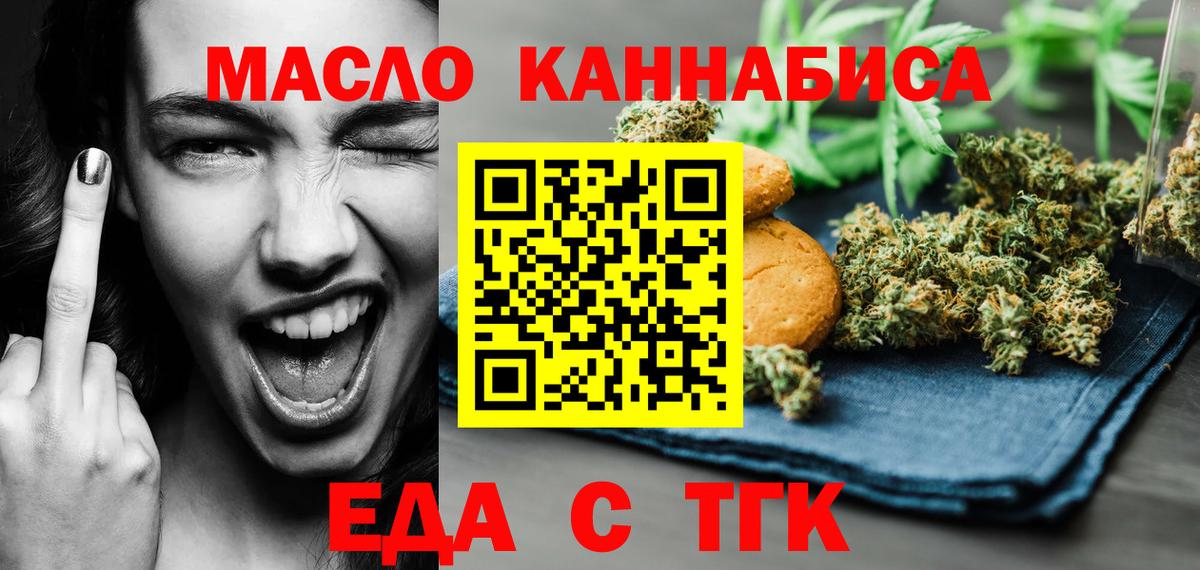МДМА Видное