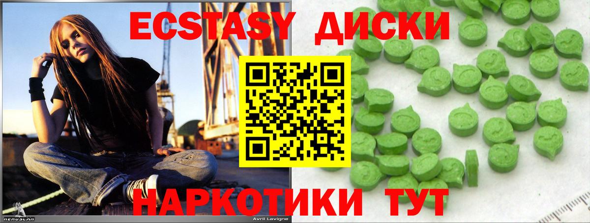 Ecstasy louis Vuitton Видное