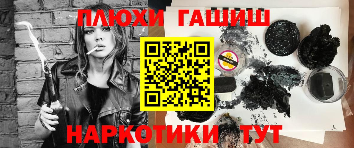 Гашиш Ice-O-Lator Видное