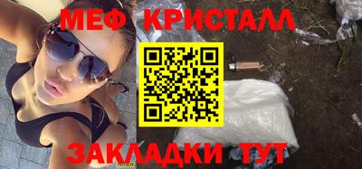 первитин Вязники