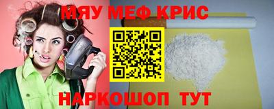 первитин Вязники