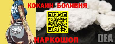 бутират Владикавказ
