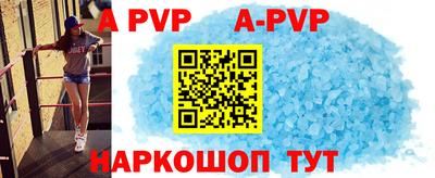 прущие крисы Вышний Волочёк