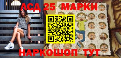 прущие крисы Вышний Волочёк