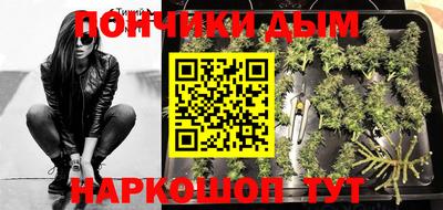 прущие крисы Вышний Волочёк