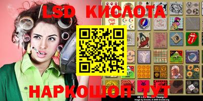 прущие крисы Вышний Волочёк