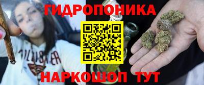 каннабис Гудермес
