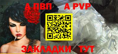 прущие крисы Вышний Волочёк