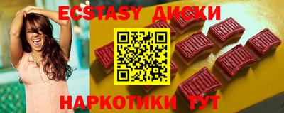 прущие крисы Вышний Волочёк