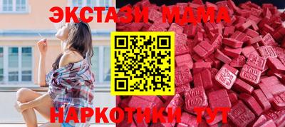 прущие крисы Вышний Волочёк