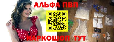 прущие крисы Вышний Волочёк