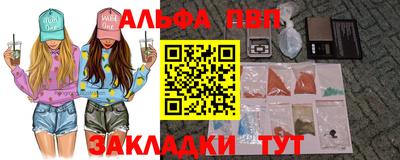прущие крисы Вышний Волочёк