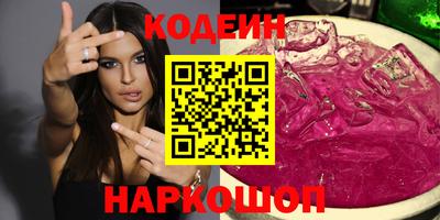 прущие крисы Вышний Волочёк