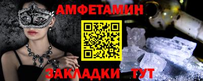 первитин Вязники