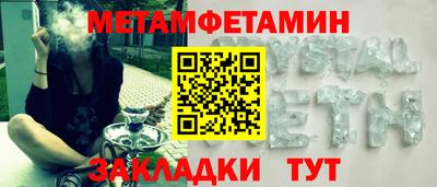 СК Вязьма