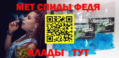 первитин Вязники