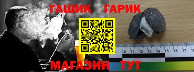 прущие крисы Вышний Волочёк