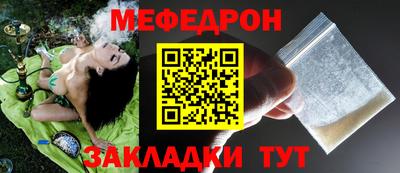 амфетамин Гуково