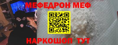 прущие крисы Вышний Волочёк