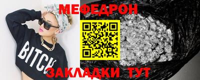 прущие крисы Вышний Волочёк
