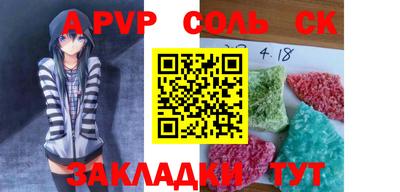 первитин Вязники