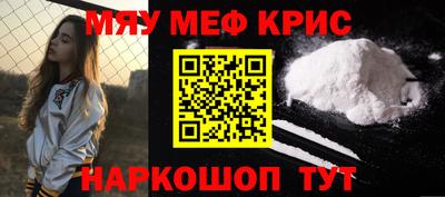 прущие крисы Вышний Волочёк