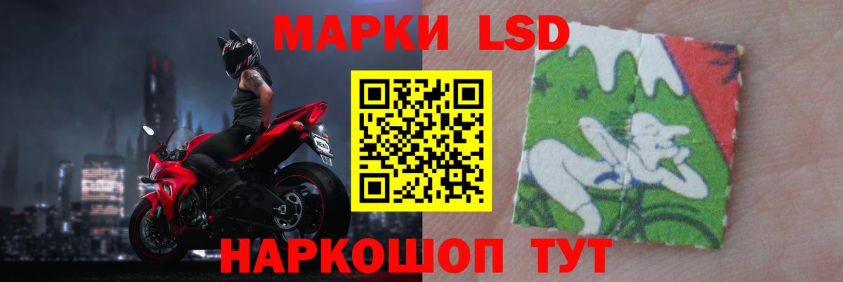 Видное  LSD-25 экстази ecstasy  Вход с VPN  ЛСД экстази ecstasy 