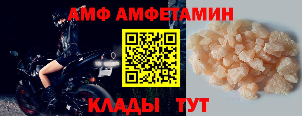 Метамфетамин мет Видное