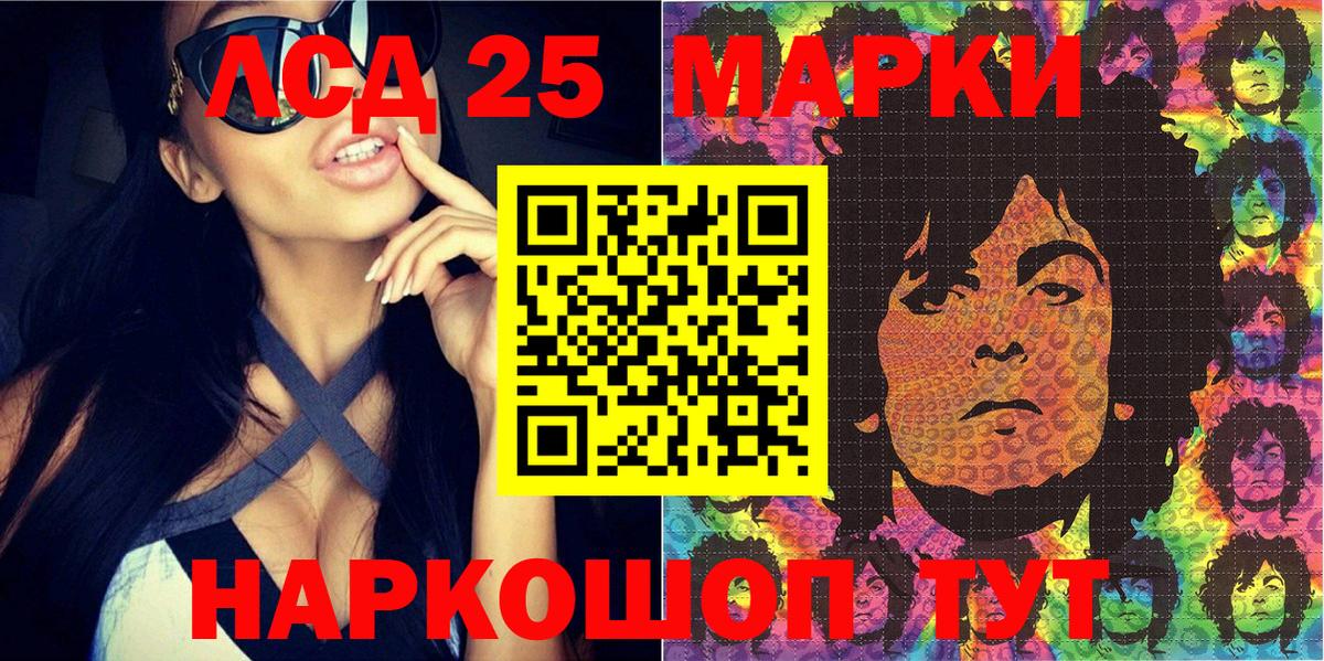 COCAIN  Вход с VPN  ГАШ  Видное  Меф  Марихуана  МЕФ кристаллы 